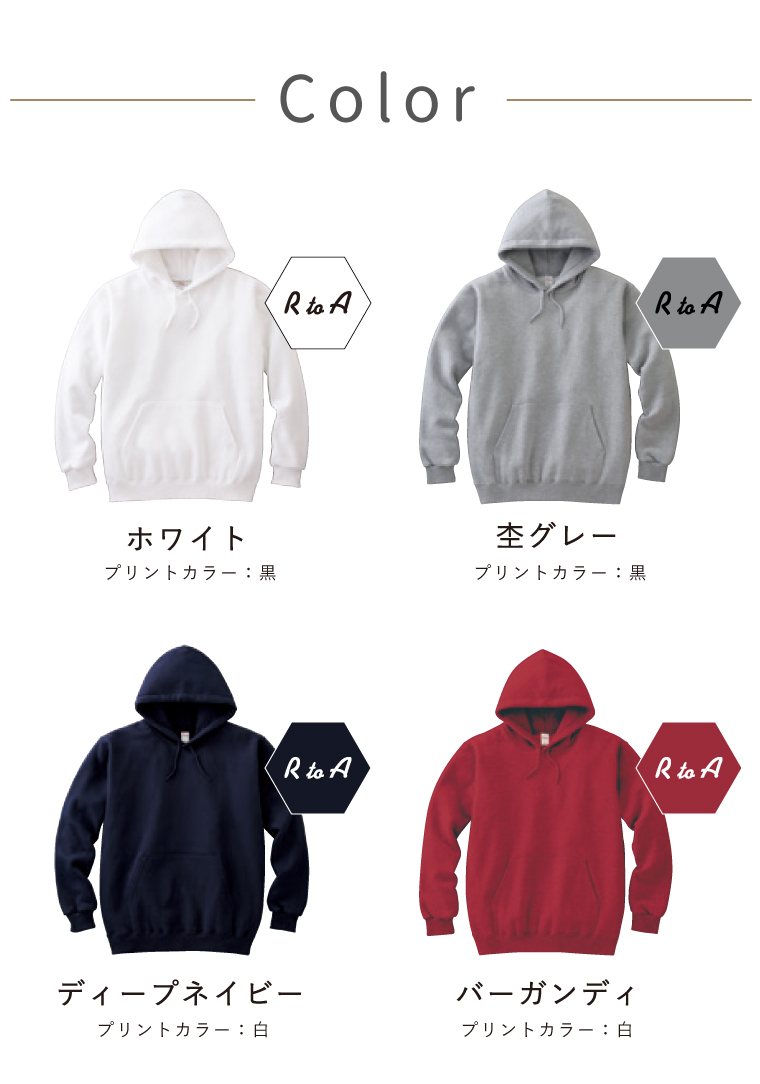 お揃い ワンポイント