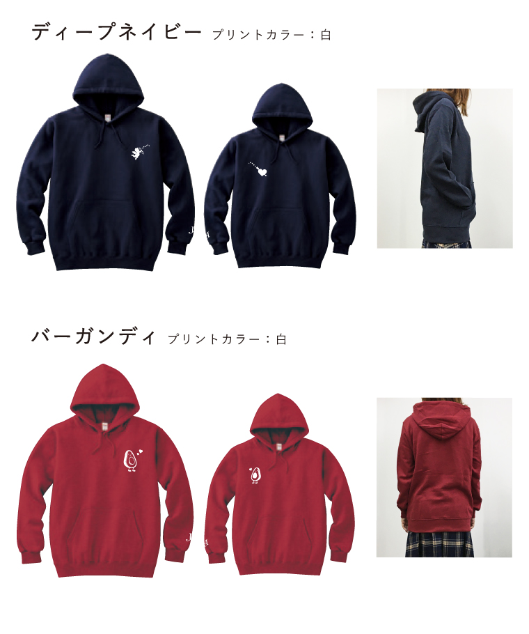 お揃い 服 友達