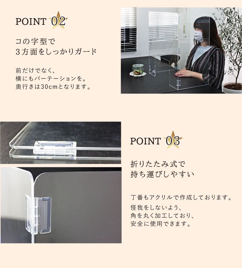 透明アクリルパーテーション 折りたたみ式 窓あき 3面タイプ 3mm厚 アクリル板 スタンド 間仕切り Partition 600x600 Partition 600x600 看板ならいいネットサインヤフー店 通販 Yahoo ショッピング