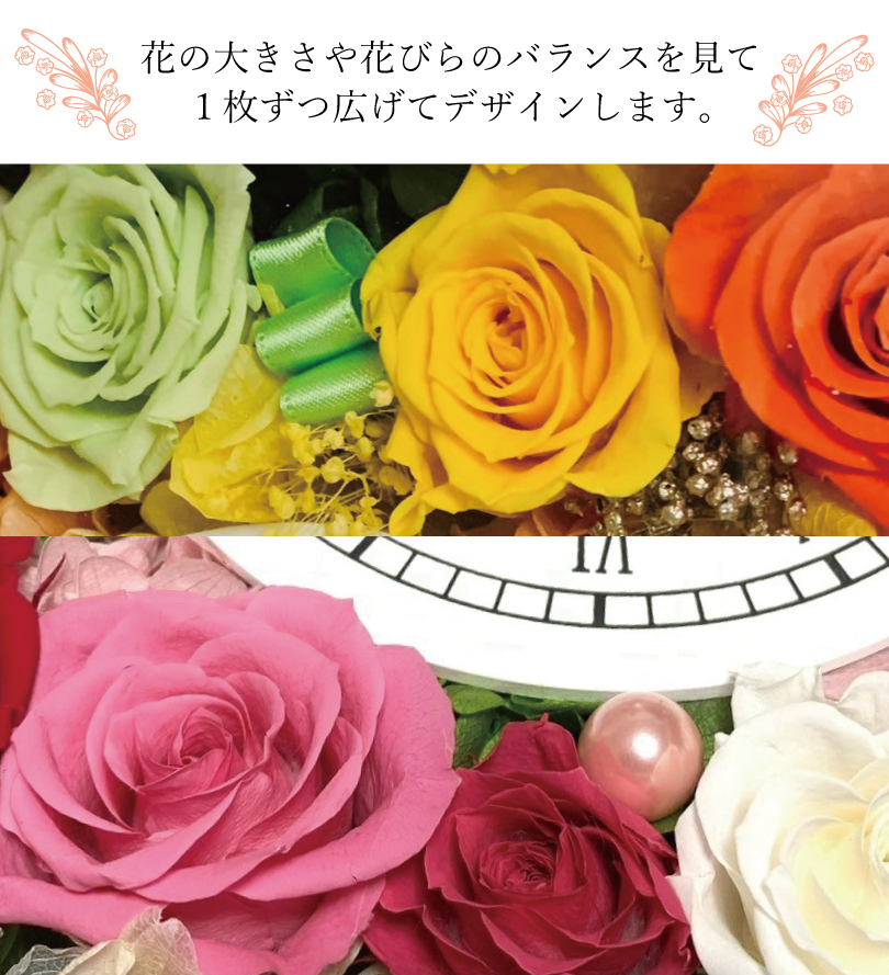 ギフトフラワー