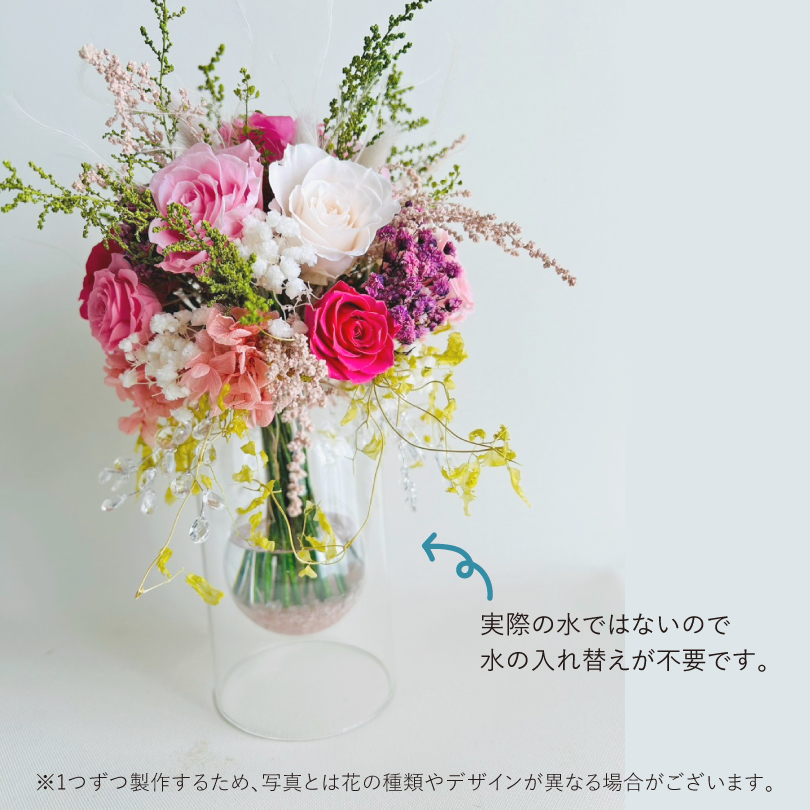 プリザーブドフラワー 