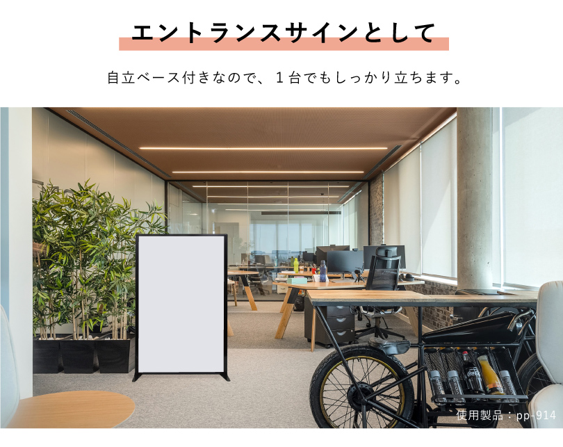 パネルパーテーション 窓なし スタンド付 色：ホワイトウッド フレキシブルパネルパーテーション マグネット付き 幅180cm ホワイト