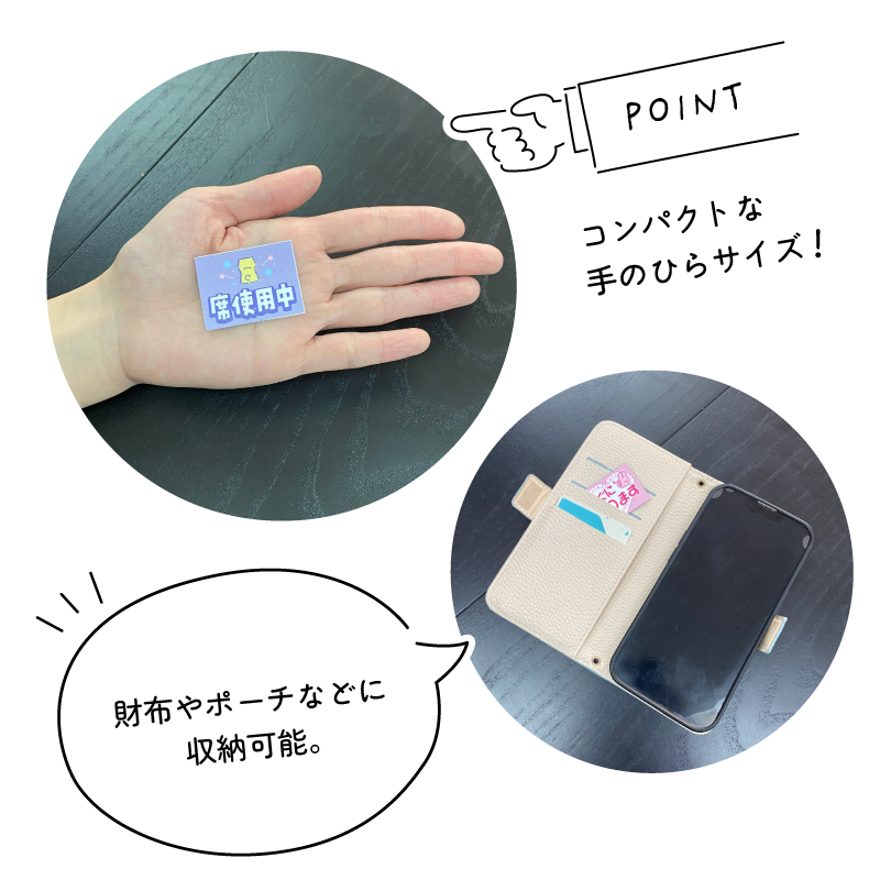 席使用中プレート H3×W4cm PP プレート カフェ フードコート 飲食店