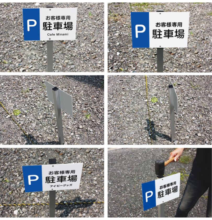 看板を譲渡します。