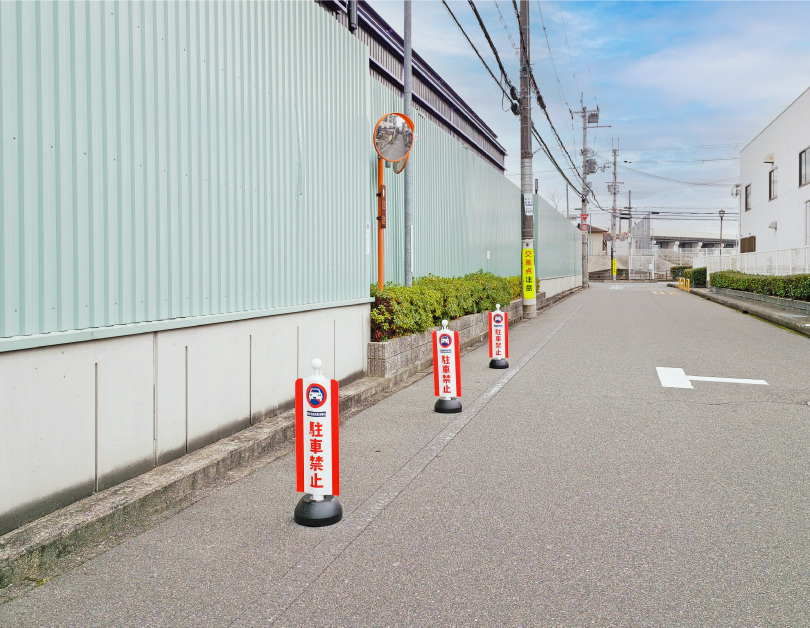 駐車場　駐車禁止