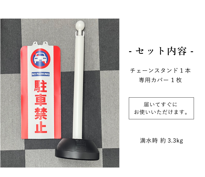 会社　置き看板