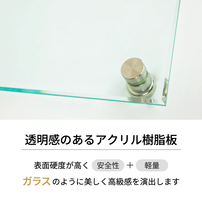 ステンレス×ガラス調アクリル 銘板 クリアーサイン 裏蓋仕様 H360