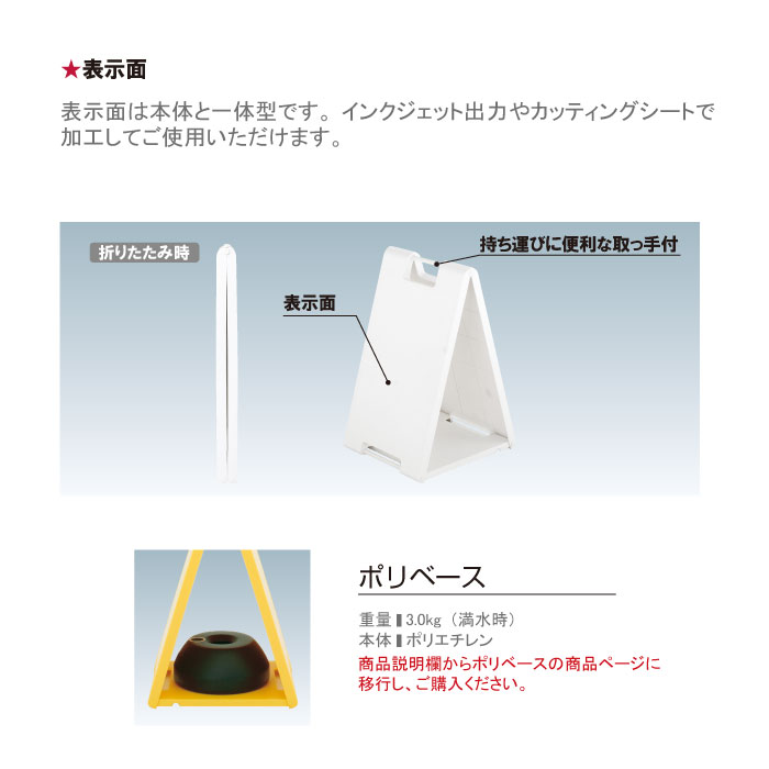 デザイン代込み』a看板 スタンドプレート小 折りたたみ可能 A型サイン