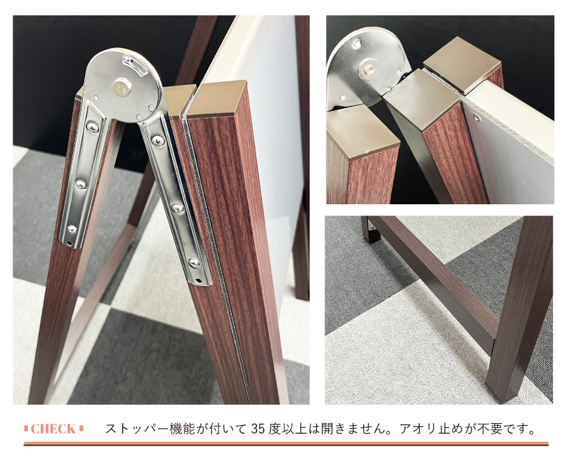 木目調 A型サイン マグネットタイプ 無地 ステンレス 表示面サイズ