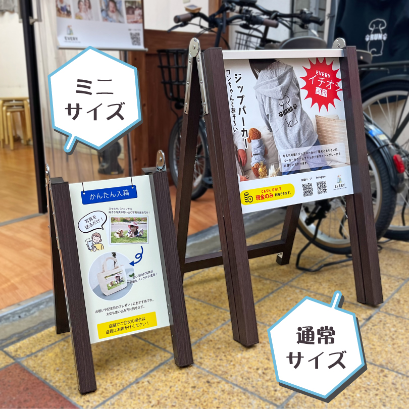 【木目調看板】【送料込み】 e-netsign_slendsign-t