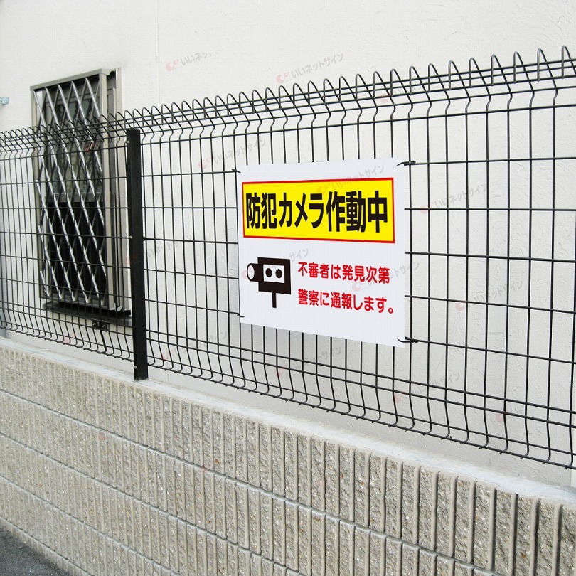 シンプルＡ型看板「不審者は通報を（黒）」【防犯・防災】全長１ｍ シンプルA型スタンド看板「不審者は通報を（黒）」【防犯・防災