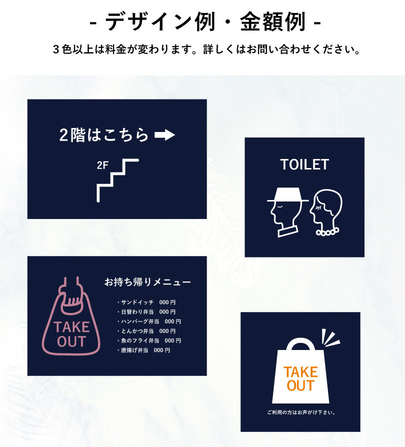 革蛸 デニム生地 看板タペストリー フラッグ