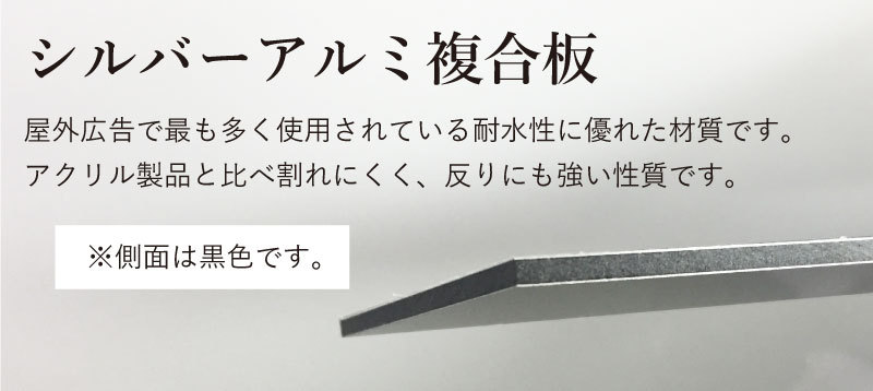 店舗表札 200×200mm 木目調 大理石風 シルバーアルミ複合板 屋外 両面