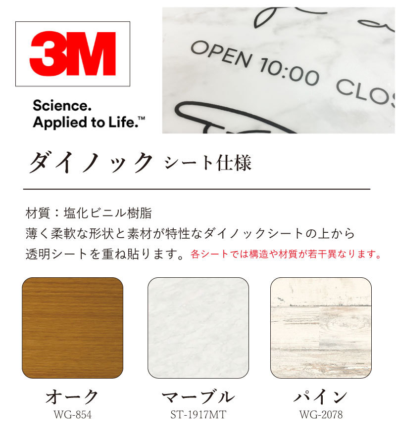 店舗表札 200×200mm 木目調 大理石風 シルバーアルミ複合板 屋外 両面