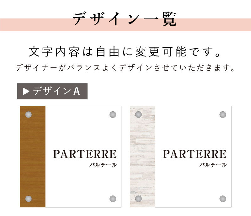 楽天市場】店舗表札 300×300mm 木目調 アルミ複合版＋透明