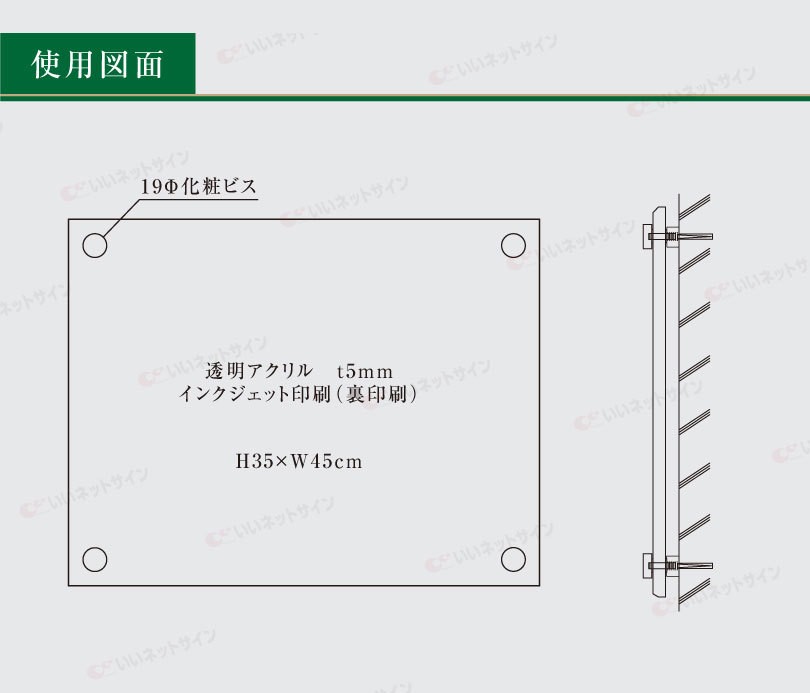 新商品】 高級感溢れる 宅地建物取引業者票 【 アクリル / 萌葱色】H35