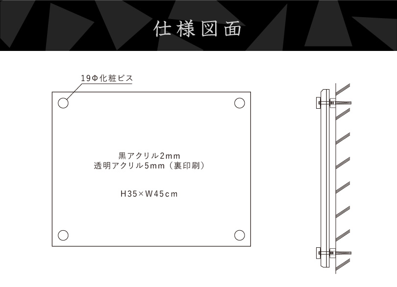 新商品】 宅地建物取引業者票 ブラック ロゴ入り H35×W45cm 黒アクリル