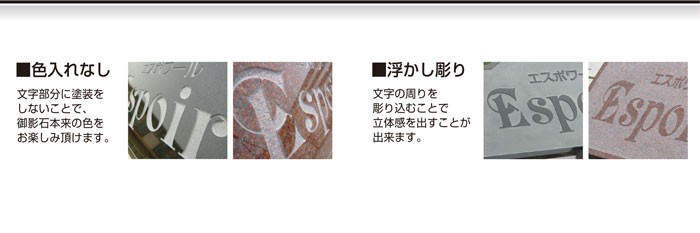 青銅銘板　青銅看板