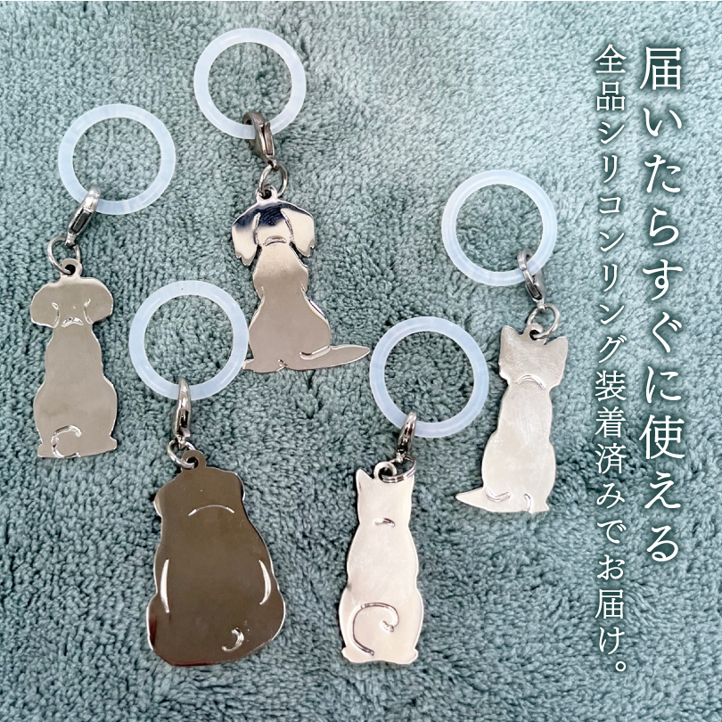 アンブレラマーカー シリコン リング チャーム 犬 シリコンゴム めじる