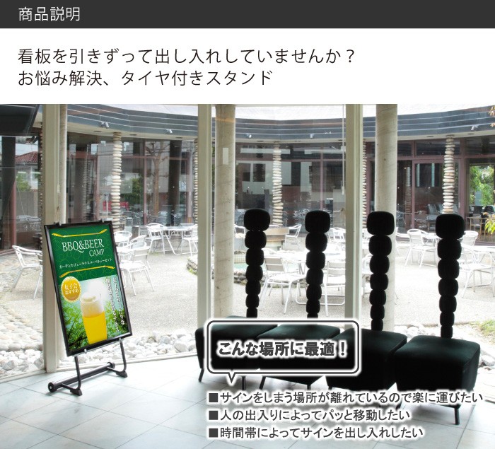 電光 スタンド看板 広告 電飾スタンド看板】LED電飾スタンド看板 ADO-800T-LED ブラック | 看板