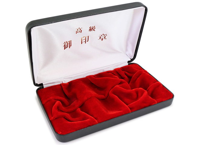 別珍化粧箱