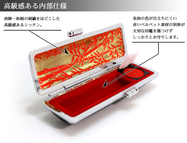 牛もみ革印鑑ケース 12.0ミリ用 個人用印鑑...の詳細画像1