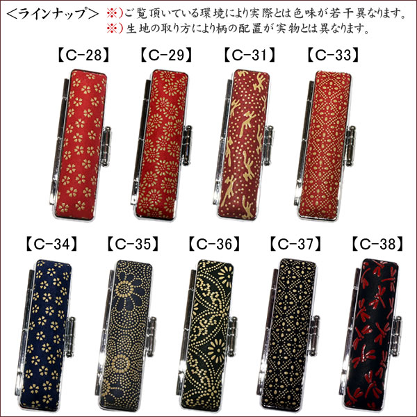 上印伝印鑑ケース 13.5−15.0ミリ用 個人用印鑑ケース 印鑑ケース