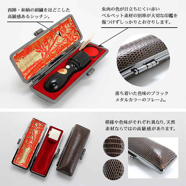 トカゲ革印鑑ケース 丸印(ダルマ型) 