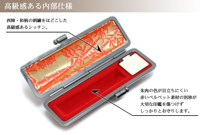 トカゲ革印鑑ケース 10.5−12.0ミリ用 個人用印鑑ケース 印鑑ケース