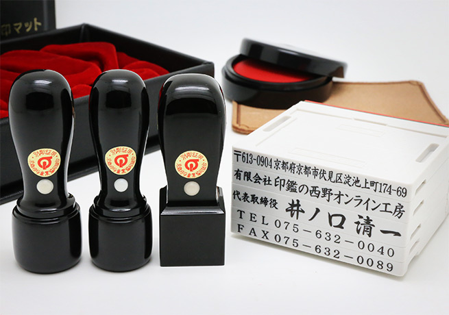 会社用印鑑セット 芯持ち黒水牛