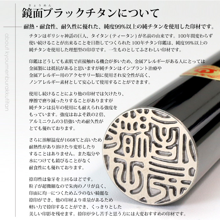 京都の手彫り仕上げ印鑑 西野工房印鑑 作成 ケース付 15.0ミリ 銀行印