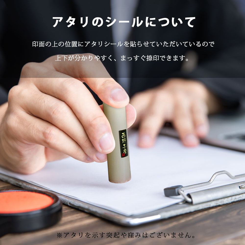 印鑑 作成 世果報(ゆがふ)印鑑 牛角(上) 15.0ミリ ケース付 実印 銀行印 はんこ 当店限定 京都×沖縄コラボ印鑑 書浪人 善隆 琉球_8