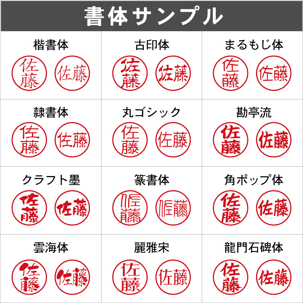 ブラザー浸透ネーム印 9.5ミリ丸 認印 浸透印 シャチハタ 印鑑 はんこ｜e-nisino｜04