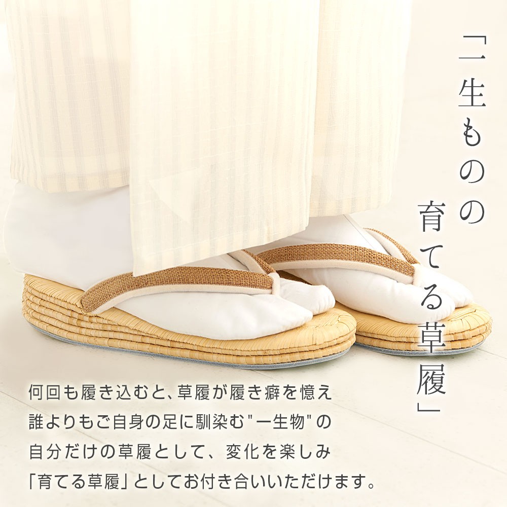 帯専門店おびや 畳表草履 南部表 5段重ね 大阪草履共同組合 認定 日本