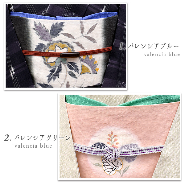 帯揚げ 夏・単用　京都三浦清商店　夏絽帯揚げ　京バレンシア  2色