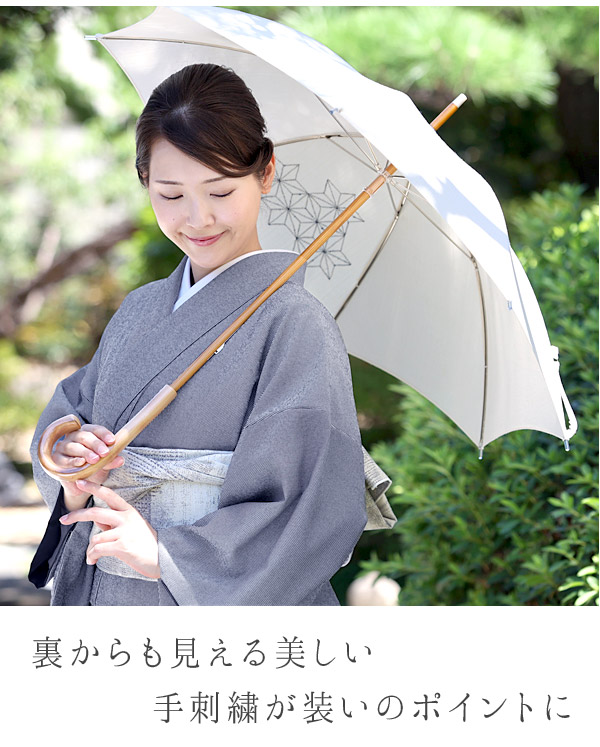 未使用☆日傘 nugoo 鎌倉 長傘 50cm 晴雨兼用 着物 白菊 - メルカリ