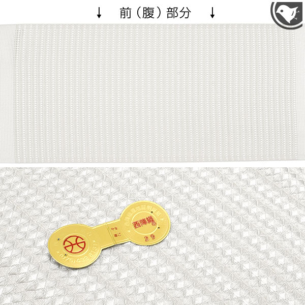 名古屋帯 高級帯 西陣まいづる はちす織 別注織 九寸 白 正絹 名古屋帯 高級帯 西陣まいづる はちす織 別注織 九寸 白 正絹