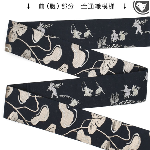 新品未使用品 オリジナルデザイン 西陣織 角帯 龍柄 めちゃおしゃれです！手描き 龍角帯 新品未使用 | 京都しず香