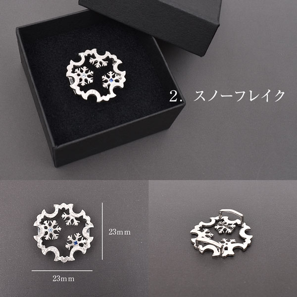 T.O.D KI.RI.E 帯留め 銀細工 雪輪 全2柄 日本製 : 帯専門店