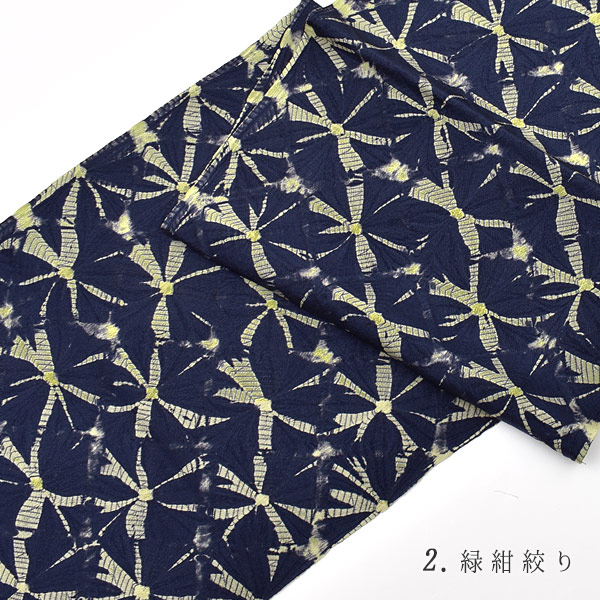 6月末迄お値下げ！逸品【新品】伝統工芸有松絞り♪粋な蜘蛛絞り♪全行程国内証明付き 6月末迄お値下げ！逸品【新品】伝統工芸有松絞り♪粋な蜘蛛絞り