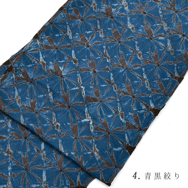 【未使用】有松絞り トップス 貝絞り ウカイ布帛 日本製 キャメル 新品 有松鳴海絞り 蜻蛉 勝ち虫 夏着物 仕付け糸付 トールサイズ