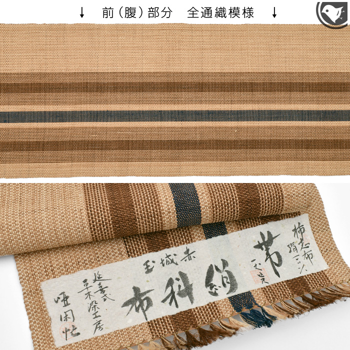 B-0030 名古屋帯 柿渋染 紬 赤 茶 刺繍 松葉仕立て 長尺 B-0030 名古屋帯 柿渋染 紬 赤 茶 刺繍 松葉仕立て 長尺 - メルカリ