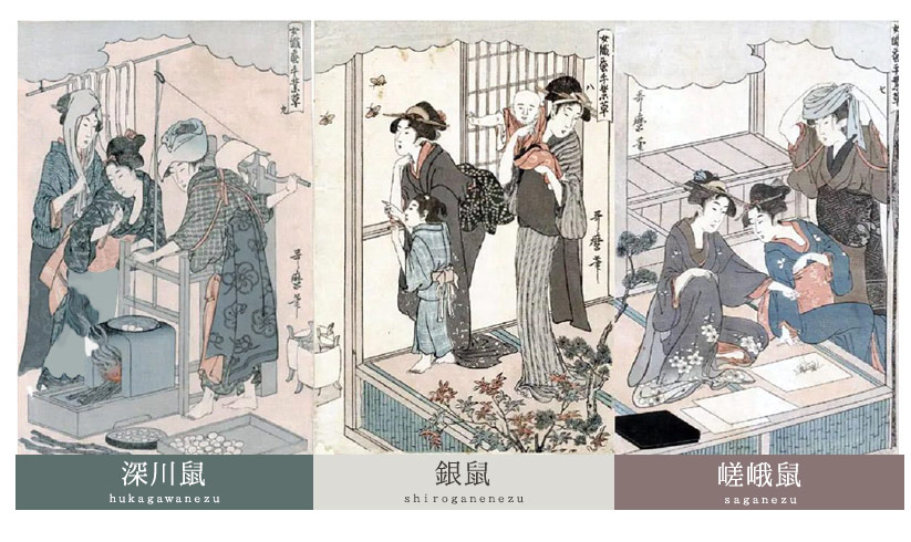 帯揚げ 江戸の粋色 四十八茶百鼠 京都 三浦清商店 謹製 岩滝丹後