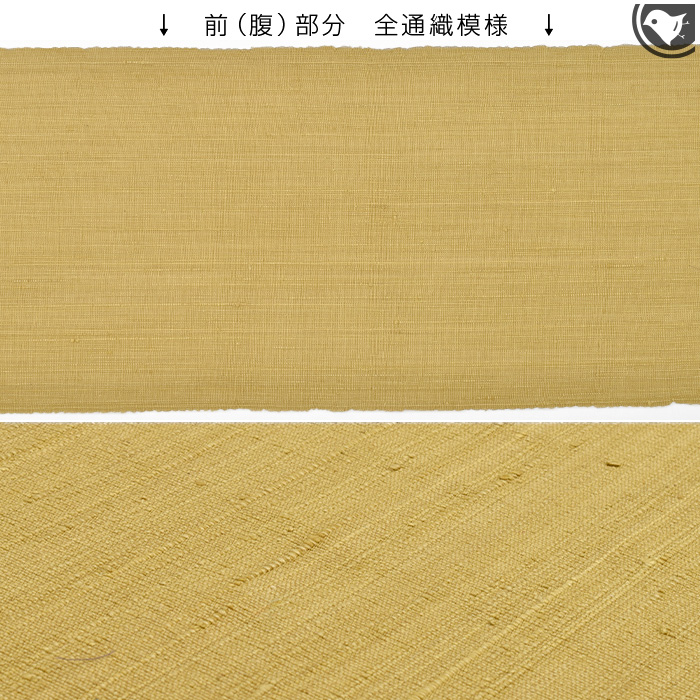 新品/反物 浦野理一 作 手織り 経節紬 八寸 名古屋帯 正絹 日本製 : 帯
