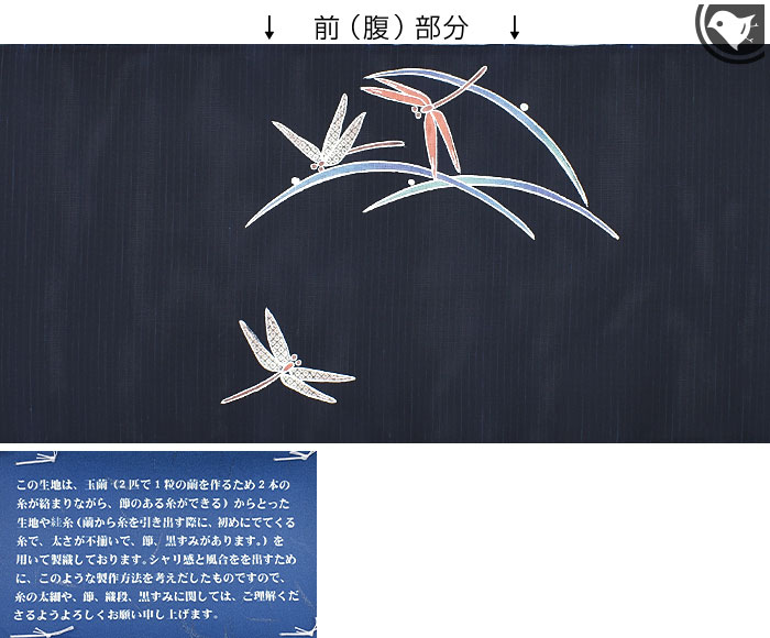 ハオク様 夏帯 名古屋帯 絹芭蕉 美しい染め 九寸 正絹 AO-4586 夏帯 名古屋帯 絹芭蕉 美しい染め 九寸 正絹 AO-4586 単衣/夏)