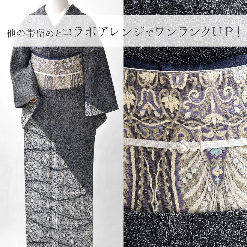 さくまる　夏用名古屋帯3本＋帯締め、帯留セット 000000020915_IUN8NGx.jpg