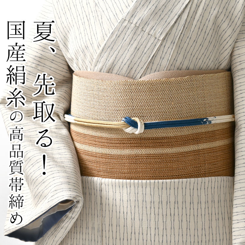 帯締め 江戸組紐 冠