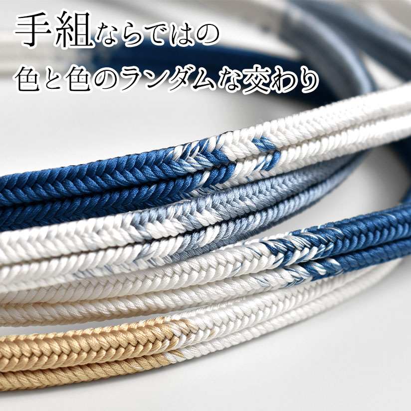 帯締め 江戸組紐 冠