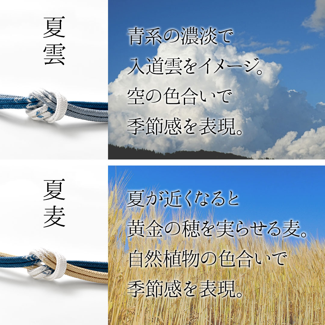 帯締め 江戸組紐 冠
