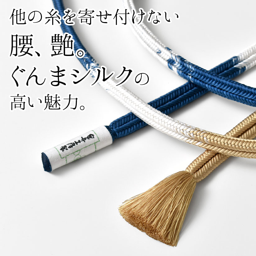 帯締め 江戸組紐 冠